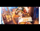 【デレステ】SR 日野茜 スパイスパラダイス
