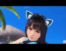 DOAXVV にゃん【プレイ動画】こはる