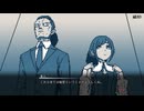 【実況】都市伝説解体センター「崩壊と審判」part3