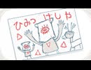【実況】都市伝説解体センター「崩壊と審判」part5