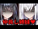 【ヤンデレ】互いを知っているからこそ(後日談)