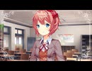 【ドキドキ文芸部プラス！】～文学ときめき道中記～ 18日目