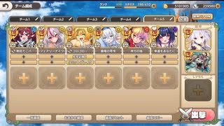 モンスター娘TD 超変態ボス討伐イベント：超愛乱心デラリン LvMAX【☆3×ワエマワ×ゴロゴロ☆ラッシュ】