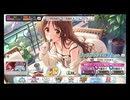 高森藍子 限定SSRガシャ動画(アイドルマスターシンデレラガールズスターライトステージ20250331)