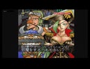The First 15 Minutes of Gunbird 2 (Dreamcast)