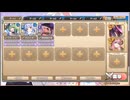 モンスター娘TD　もんすたー娘☆うぉーず～鉄侵かたすとろふぃ～　EX13（Eレア以下）