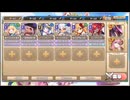 モンスター娘TD　もんすたー娘☆うぉーず～鉄侵かたすとろふぃ～　EX14（Eレア以下）