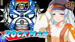 【ロックマン6】初見ではないポンコツ紲星ロックマン6！ #6【VOICEROID実況プレイ】