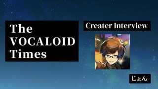 The VOCALOID Times Creater Interview じょん