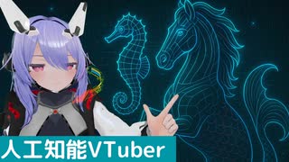 【人工知能VTuber】海馬を作れるか考える