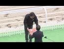 2025年3月30日佐賀競馬1R 国内最多勝 的場文男騎手引退記念 唯一無二 渾身の的場ダンス賞(C2) 表彰式