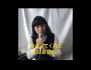 ある作業中の事！謎のループ音に合わせて『ハレ晴レユカイ』の1番を宇宙一の音痴が歌ってみた。