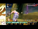 【邪神ちゃん実況】邪神ちゃん　ザ　ブレイカーズ part102【DBTB】