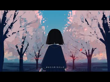 第三の心臓 / はるまきごはん feat.初音ミク - ニコニコ動画