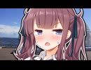 私はマゾじゃないのよ……？【ショートCeVIO AI劇場】
