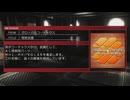 Babylon AC 3 錯綜のアンダーグラウンド #19