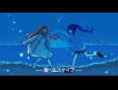 港へエスケイプ / 可不
