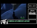 【Yasuke Simulator】Chapter3タイムアタック　1分26秒　アプデ後【ずんだもん実況】