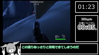 【Yasuke Simulator】Chapter3タイムアタック　1分26秒　アプデ後【ずんだもん実況】