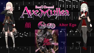 【カラオケ】顔 / Ave Mujica【ギターTABS】