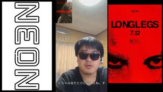 ［ロングレックス］見てきたぞ！個人的にはめっちゃ好き　映画紹介