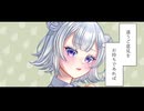【小春六花】薄桜ドロップス