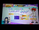 【CHUNITHM】ジェヘナ (MASTER) ALL JUSTICE【手元動画】