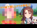 【AF】ウマ娘に隠しイベントが！？