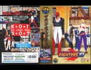 [実況]「ザ・キング・オブ・ファイターズ '97（NG=PSP）」PSP USB 久しぶりプレイ！（スマホ撮影）