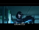 さよならVRChat/feat.闇音レンリSV