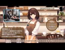 【2025/03/19】理髪喫茶店で施術放送！【出演：楠あかり】