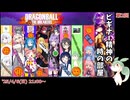 【DBTB】告知！第2回ビギナー精神の時の部屋！【VOICEVOX】