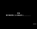 この動画は、子供視聴禁止です。中学1年生から!