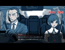【実況】証拠を揃えて都市伝説を解体せよ　都市伝説解体センター　part16