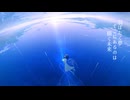 『結末への旅』feat.初音ミク