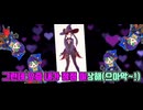 モナ - 私はトロットが嫌いです