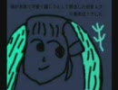 ロリコムは奇才だね