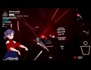 Beat Saber - 輪廻転生 90.54% First SS