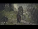【DRAGONS DOGMA 2】再び覚者生活　23Day【前編】