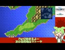 FINALFANTASY トロコンまで　②