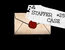 【STAFFER CASE】霧の都の超能力事件簿Part25