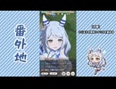 【実況】ウマ娘 プリティーダービー番外地949【ヒシミラクル育成編7】