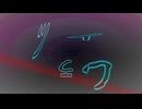 ツライワ / 重音テトSV