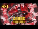 【プレイ動画】バス旅Part481【Limbus Company】