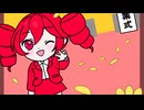 社会人１年生 feat.重音テト