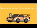 【オリジナル曲】ヴィクトリー・ラップ / Colin McGuire feat. GUMI