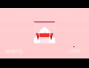 くみたてる　こわす - 重音テトUTAU