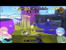 アサリゼロデスとウーバーアサリ
