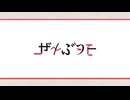 【XFD】ぜんぶうそ【存在しないAlbum】