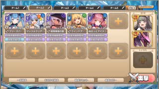 モンスター娘TD　超変態ボス討伐イベント　超愛乱心デラリン　Lv.1（Eレア以下）